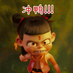 做考研人中的哪吒!2020考研暑假备考:一旦开始就要坚持到底!_手机搜狐