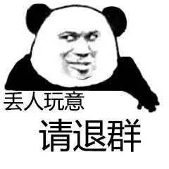 被下架的小H书,还能起死回生吗?