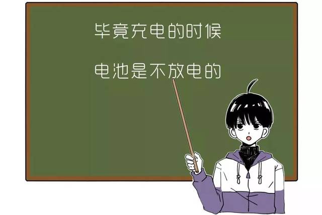 边充电边玩手机,真的会炸吗?