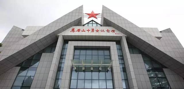 马石山十勇士纪念馆第一站正值新中国成立70周年之际,"2019好客山东