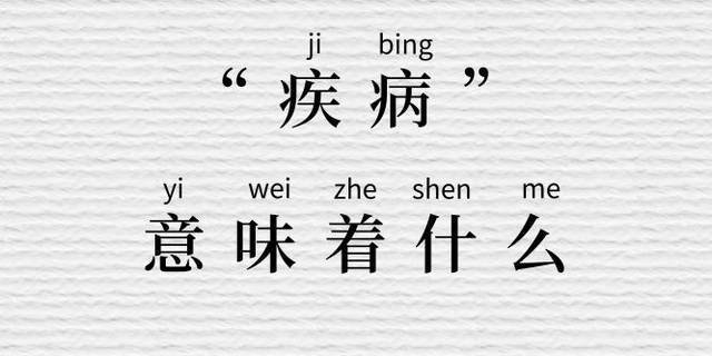 一场大病会毁掉一个家庭你信吗