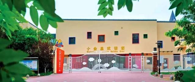 天津生态城幼儿园招生简章_艾毅幼儿园2019-2020秋季招生_艾毅幼儿园首页