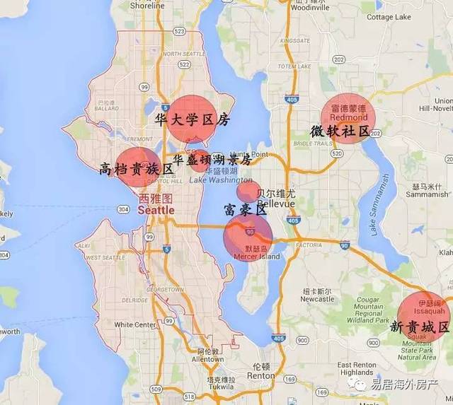 西雅图房产投资黄金地图:华盛顿州成为华人最爱买房州之一!