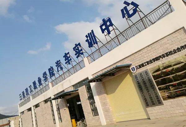 点赞!我校汽车系教学实训整车数量多年来均位居海南省高职院校首位