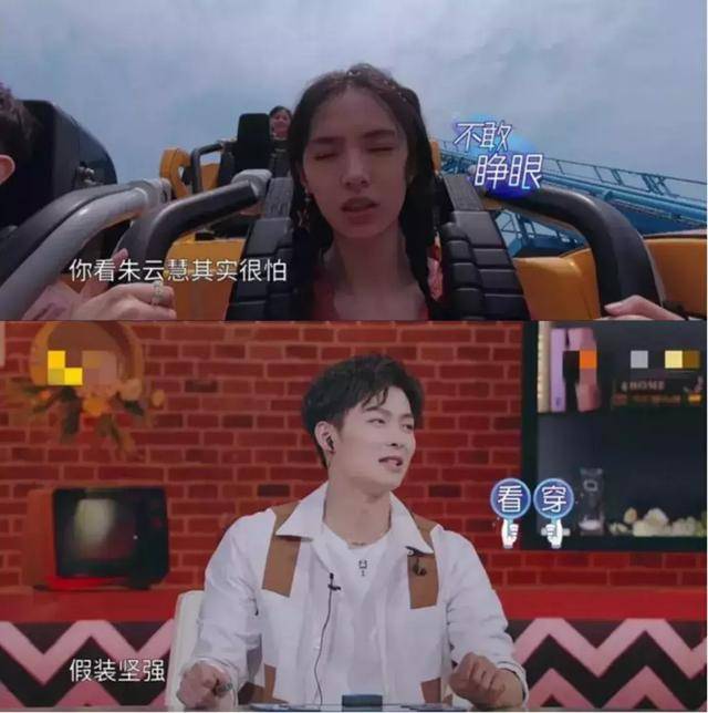 张铭恩、徐璐宣布恋情只是前奏,情侣档综艺也