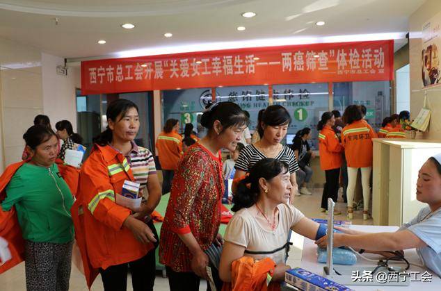 西宁妇科炎症治疗：健康保卫战的新篇章