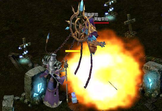 魔域2星副本