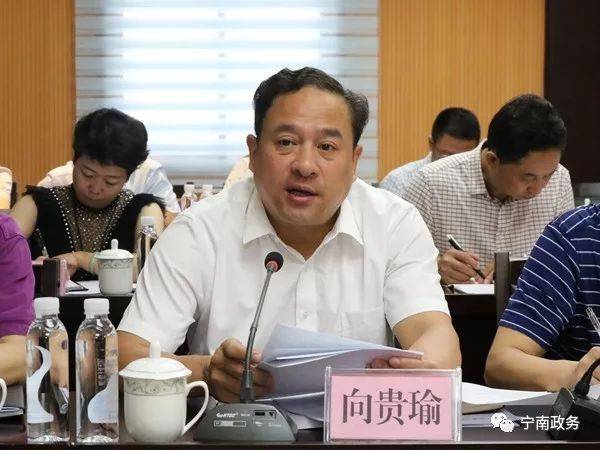 乌东德和白鹤滩水电站移民工作协调领导小组现场协调会在宁南县召开