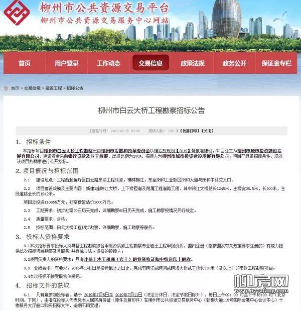 企业官网制作：塑造品牌形象的新篇章