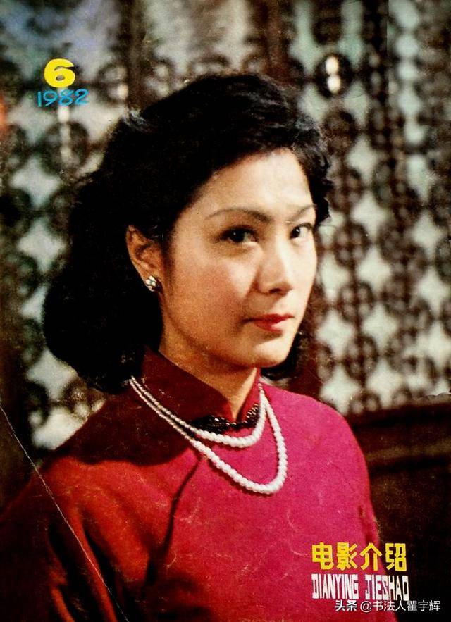 心中的女神,集美丽与优秀于一身,陈烨17张杂志封面照欣赏