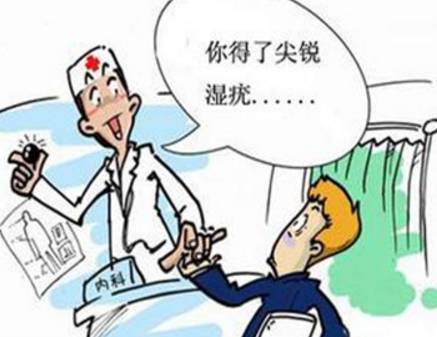 包皮上出现小疙瘩是怎么了?