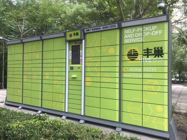 自助售货机投放：从点位争夺到单机经济模型的精细化运营