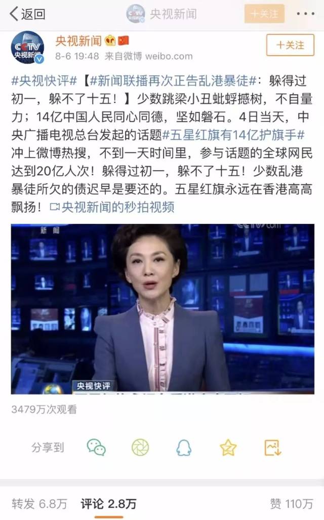 最近迷上了《新闻联播》是怎么回事?_手机搜狐网