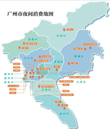 广州商圈分布高清图图片
