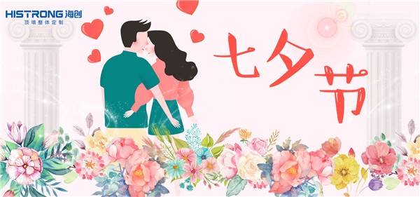 海创|想拥有一个家,边边角角都是你喜爱的样子