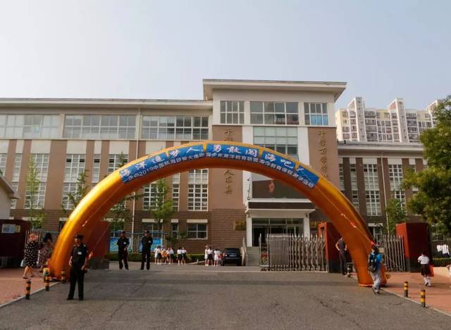 第1390期庆祝2019中国航海日暨大连市海洋教育联盟海洋教育课程游学