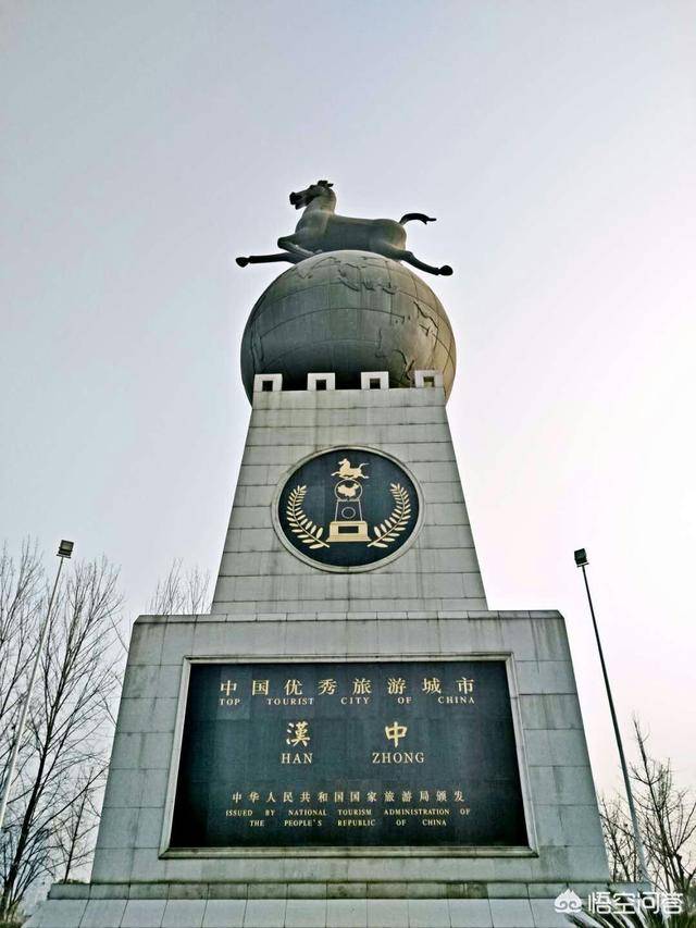 汉中的名胜古迹图片