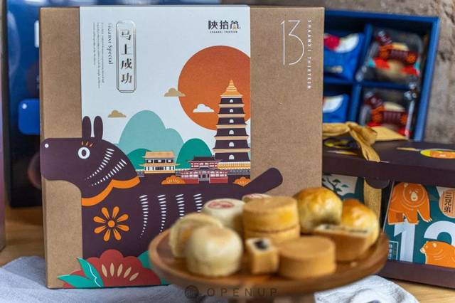 陕拾叁 | 西安最不务正业的点心铺子,又玩出了新花样