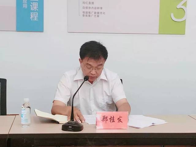 区政协副秘书长,学习文史委员会主任,现任罗塘街道院子村第一书记郑桂