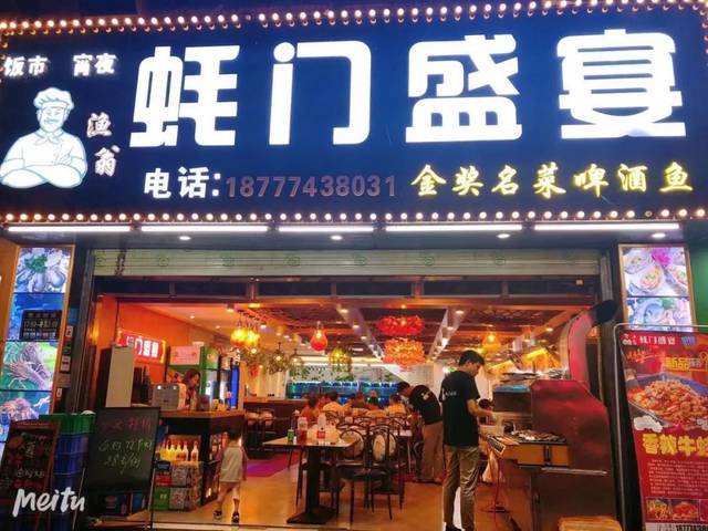 梧州【蚝门盛宴】我被这家店撬开了嘴!