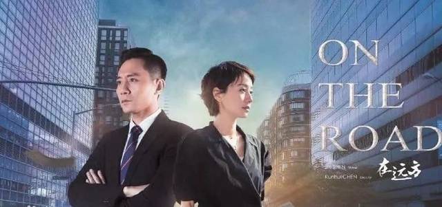 【资讯】《在远方》定档9.23，刘烨马伊琍讲述白手起家的创业传奇_搜狐网