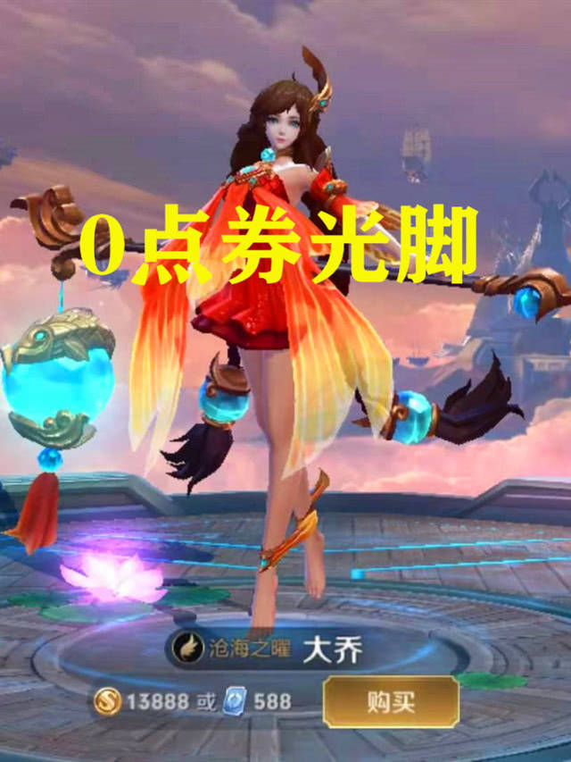 自己的特点,想要分出到底那一款更值钱,那就看看大乔的脚上穿的什么鞋