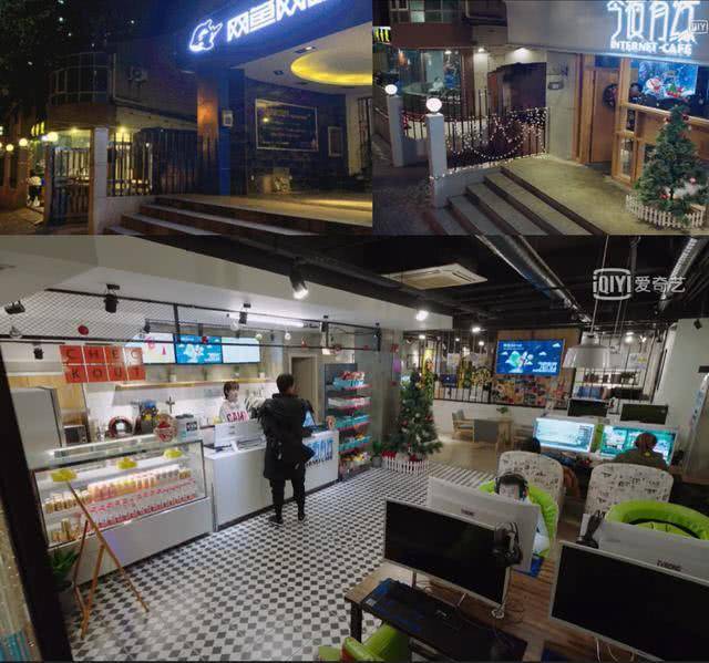 全职高手主创突袭网鱼网咖兴欣主题店等你来打卡