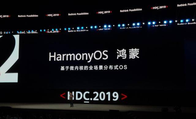 华为鸿蒙系统英文名为harmonyos!_手机搜狐网