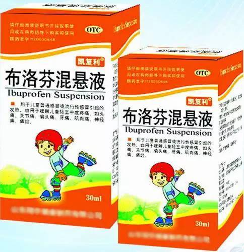布洛芬功效 搜狐网