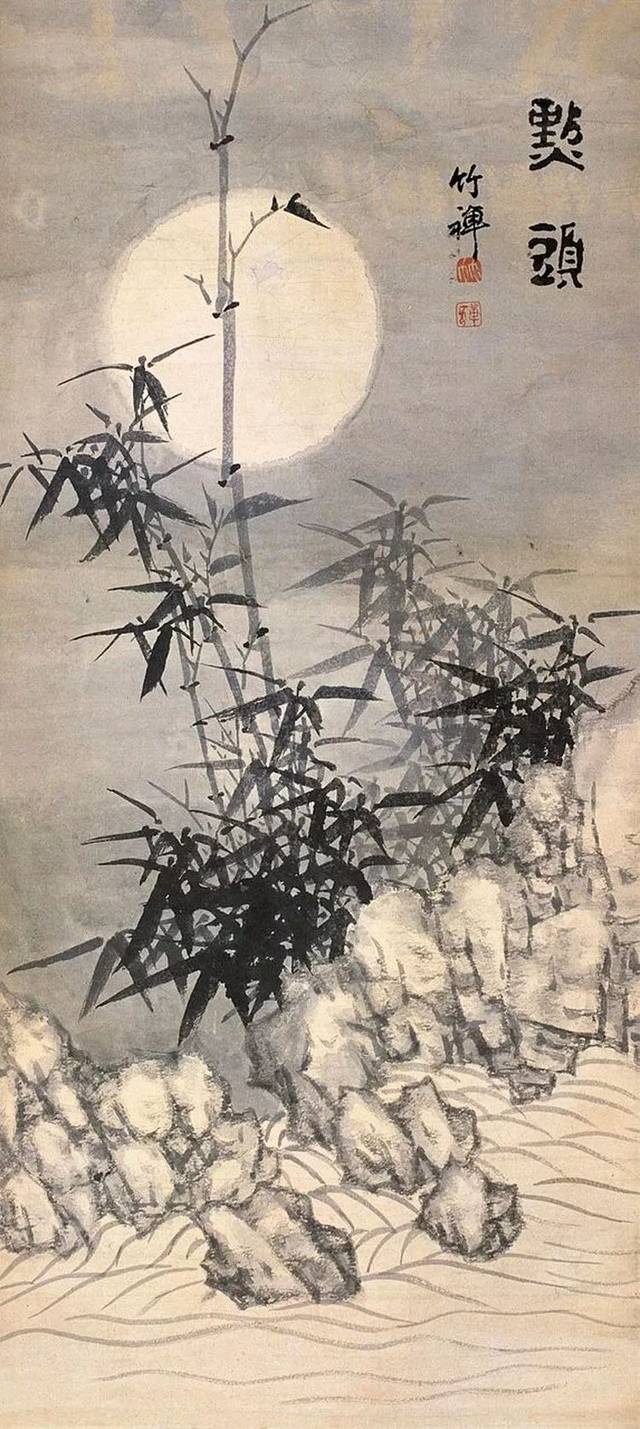 山海里 第十一篇上中下巻」老僧都述作 平安／大行寺藏版 和本