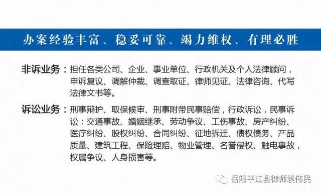 算命网站被抄袭 法院裁定不受著作权法保护