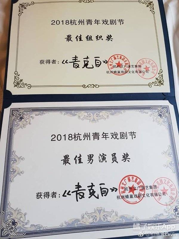 23岁的相博涛,现在长这样了