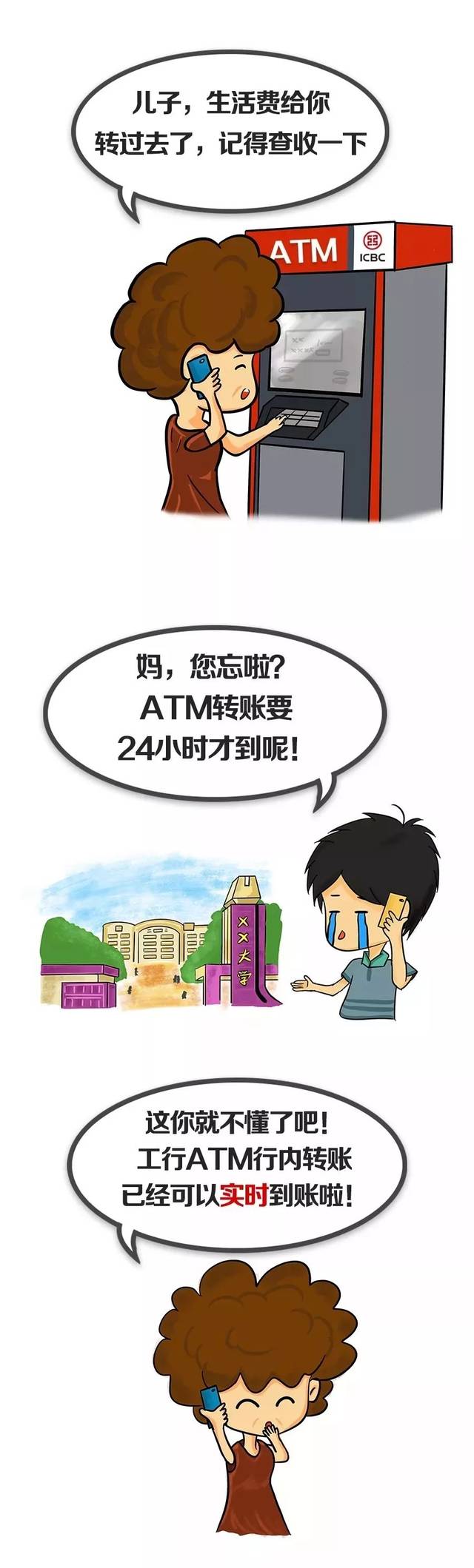 临海最新的深圳医保提取24小时到账吗方法分享(临海深圳医保提取24小时到账吗多久教程)