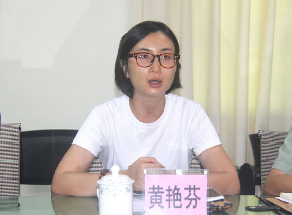 副市长黄艳芬发言