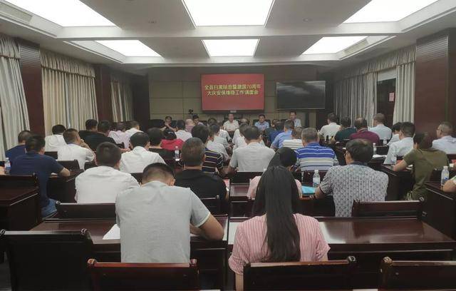 【扫黑除恶在行动】上犹县召开扫黑除恶暨建国70周年