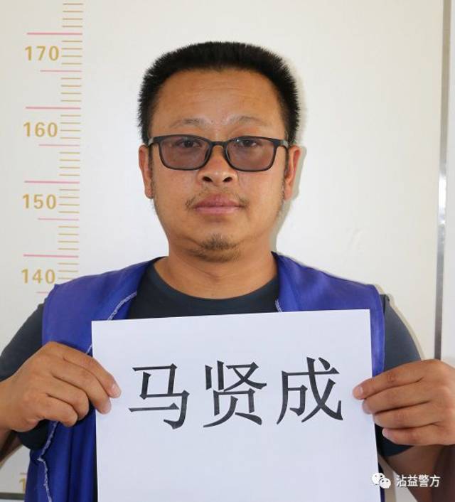 这个宣威人参与恶势力犯罪团伙被抓,现征集线索!