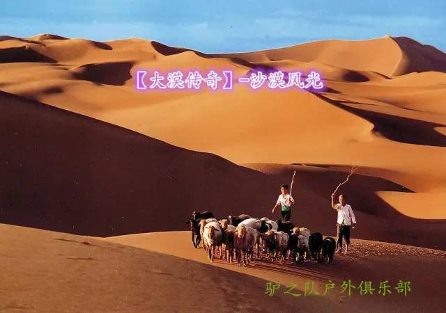 敦煌户外运动全攻略:从沙漠徒步到戈壁穿越,玩转大漠里的热血与浪漫