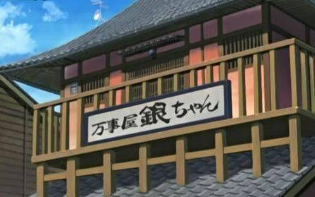 有的人一听到"歌舞伎町"就能想起《银魂》里的万事屋,有的人也会在