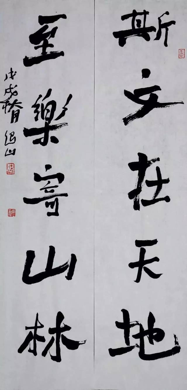 中国书法家协会会员白云飞艺术节期间来通渭悦心国际书画村创作交流