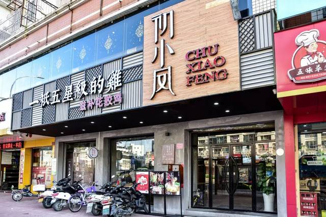 黄金的店名有哪些(黄金的店名有哪些好听)