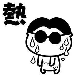 考研英语同源阅读|热浪来袭,真的"热死人了"!