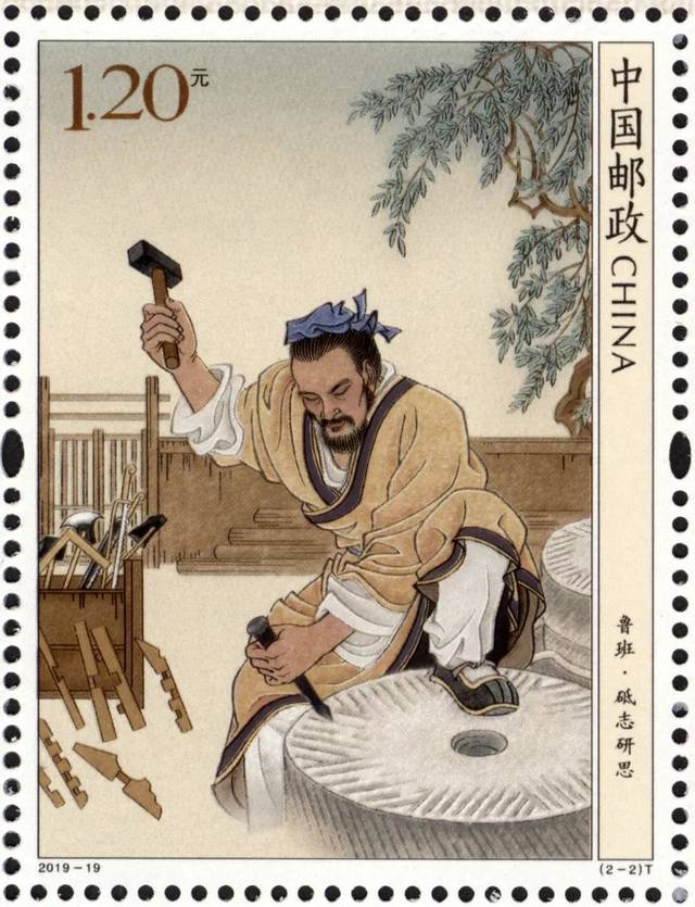 鲁班,中国古代建筑工程家,被建筑工匠尊为祖师,民间亦称百工师祖.