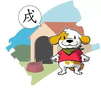 【关门打狗】