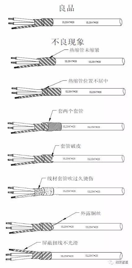 线束端子cad图纸图片