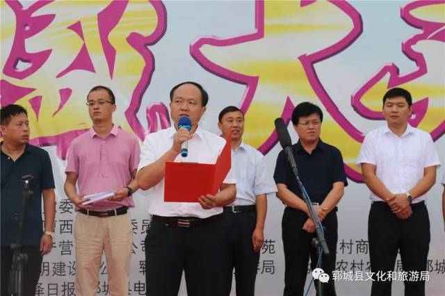 县文化和旅游局党组书记,局长周国栋在致辞中指出曹西村是山东省文化