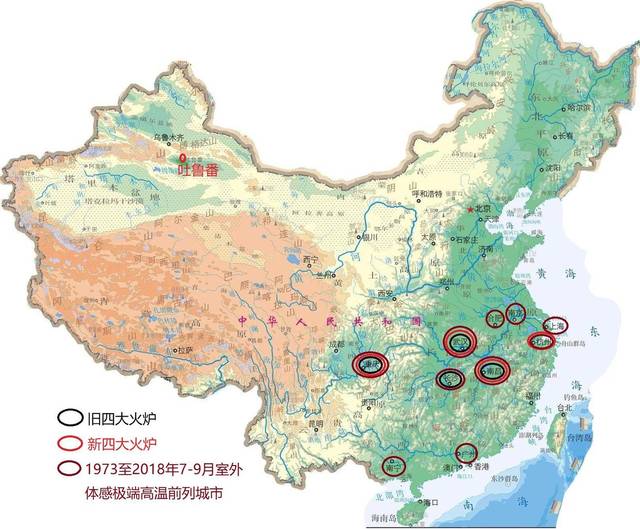 中国的四大火炉分别是哪四座城市?