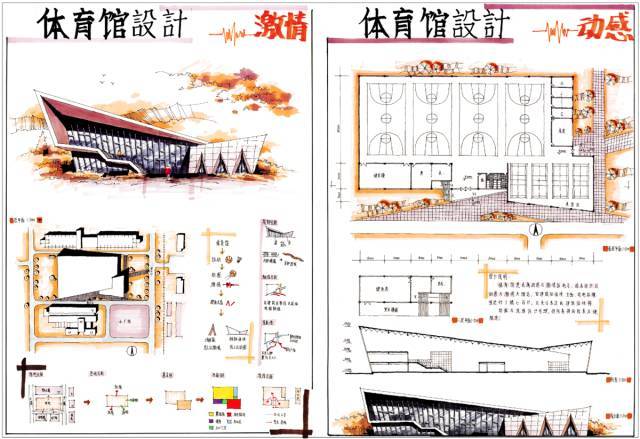 建筑快题设计优秀作业