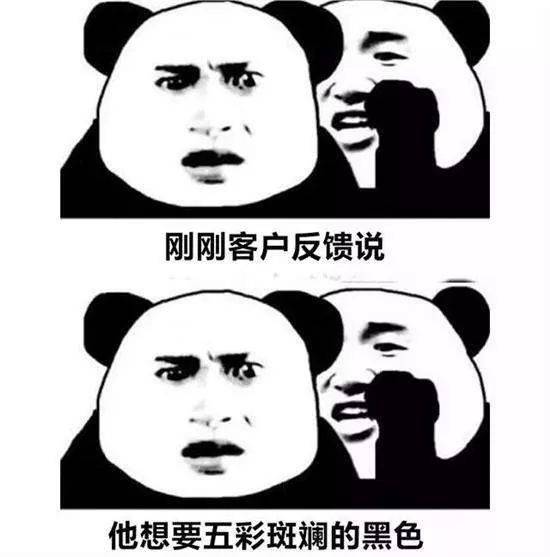 身体越来越重,肚子越来越明显 05  设计师  客户虐我千百遍,我待客户