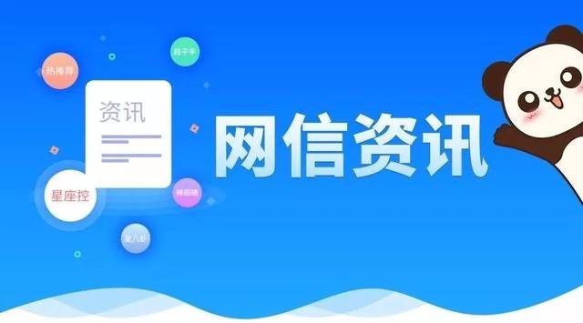 网信聚焦网信聚焦《中国廉政监察网》假冒中央纪委名义 被公安机关