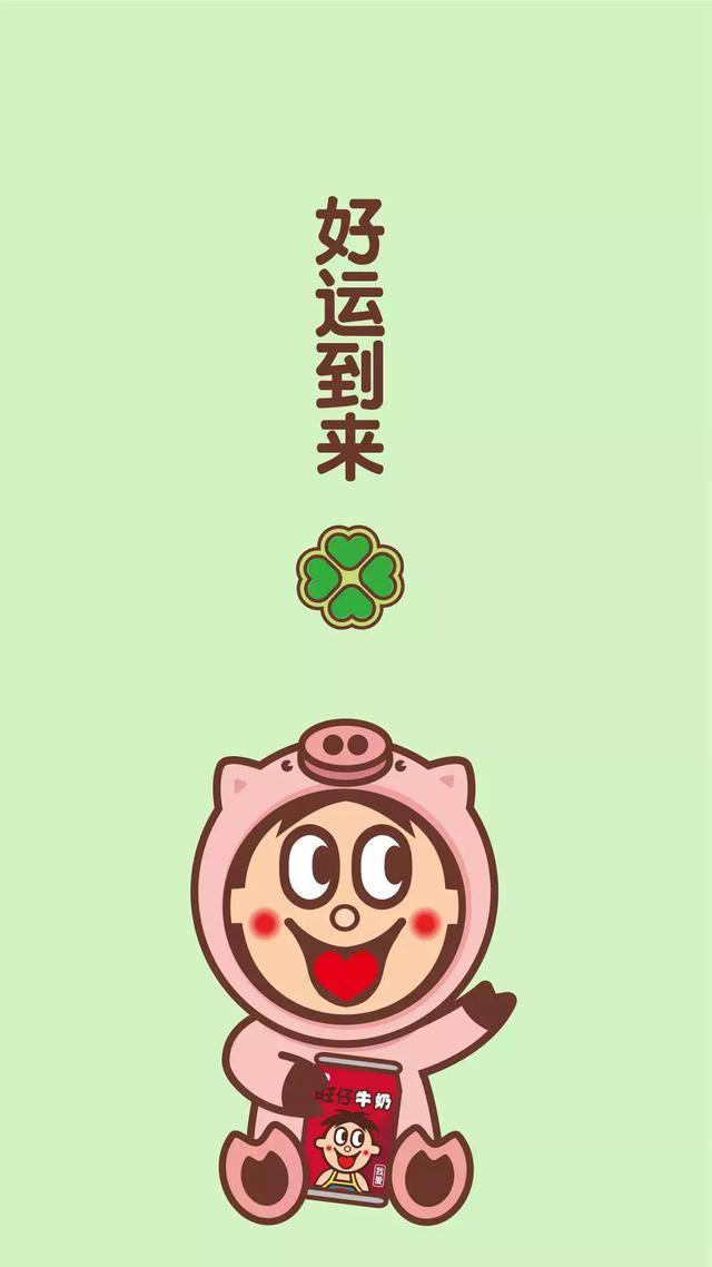 旺仔猪年壁纸来啦!请你收好!「旺仔旺铺」